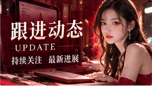 动态手账专题配图